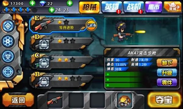 无限射击安卓版