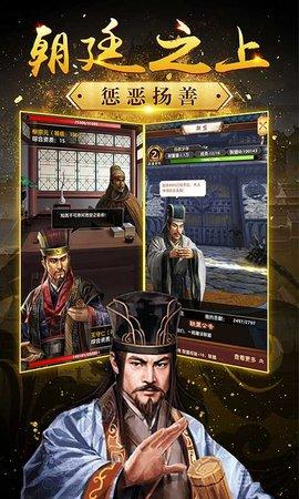 帝王时代腾讯版 V1.2.53 安卓版