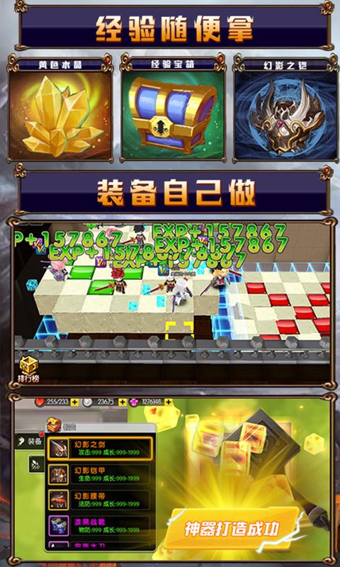 冒险2online 飞升版