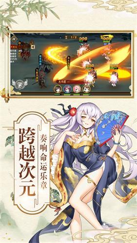 器灵师iOS版