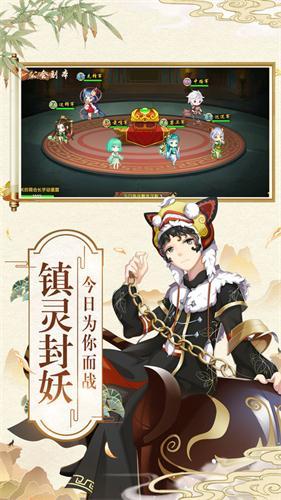 器灵师iOS版