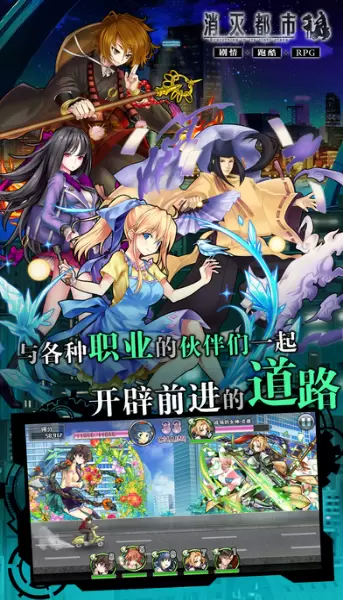 消灭都市无限念灵币版