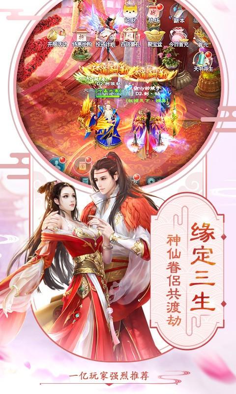 武神吕小布满V版