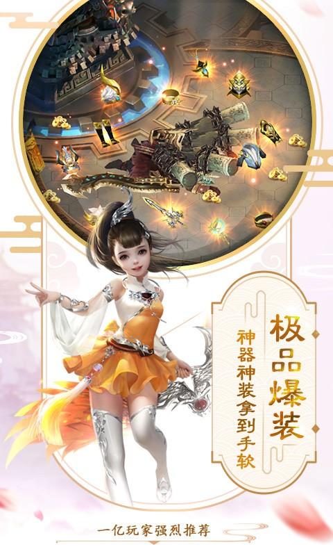 武神吕小布满V版