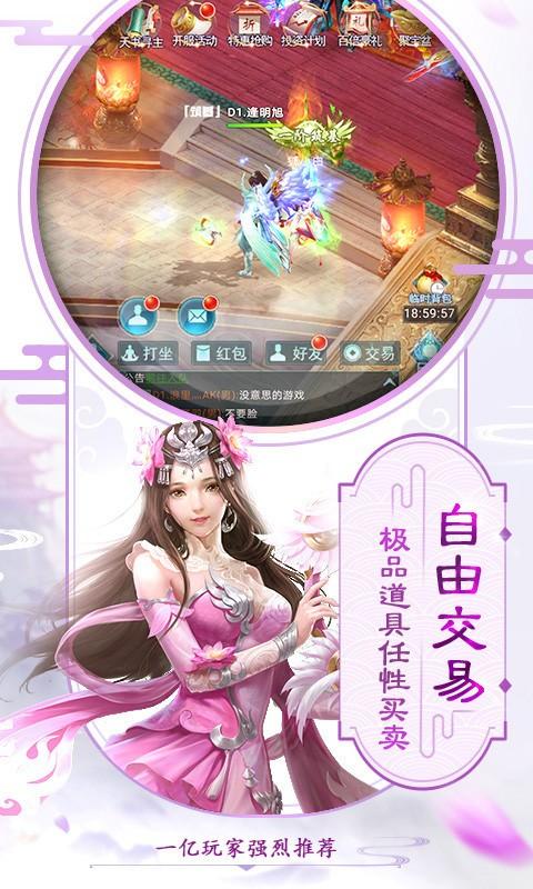 武神吕小布满V版