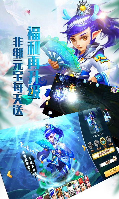 梦回情缘手游星耀版