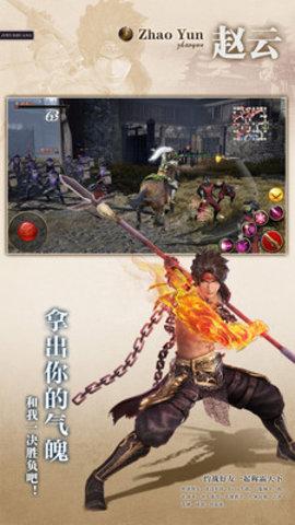 极无双小米版 7.61.0 安卓版