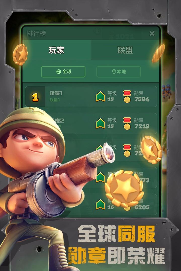 战区英雄无限金币版