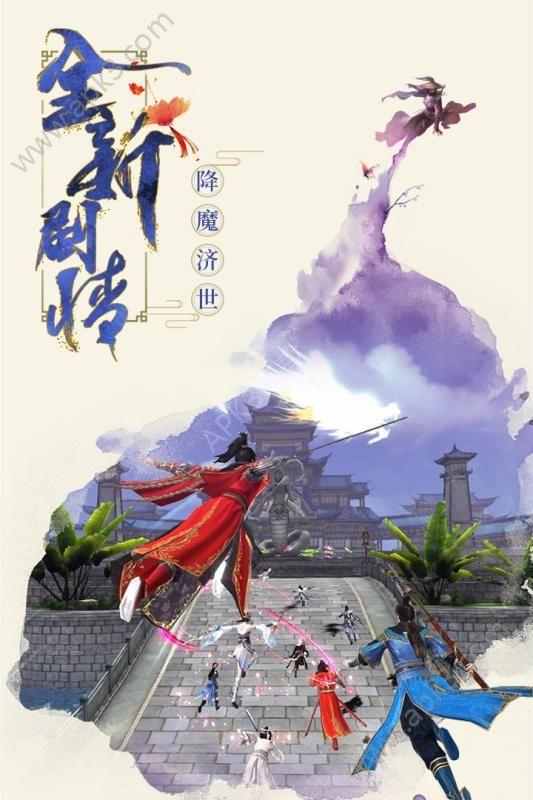 逍遥古武飞升版变态版