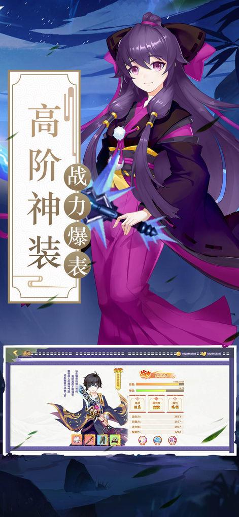 京都傀儡师苹果版