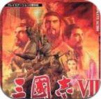 三国志7破解版