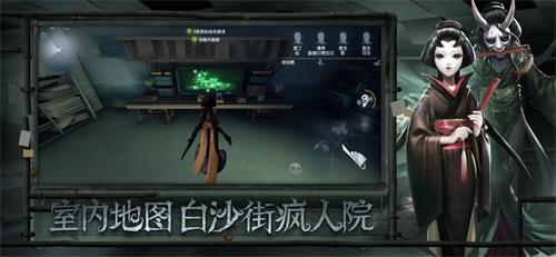 第五人格qq登录版本 安卓版