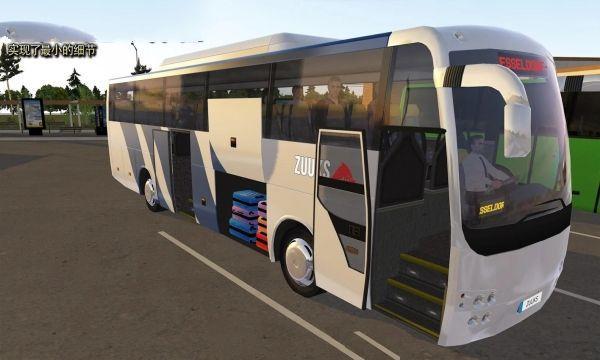 公交公司模拟器（Bus Company Simulator）游戏安卓版