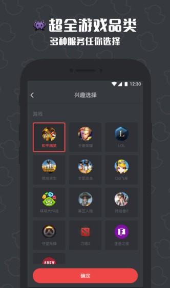 冲鸭app2019