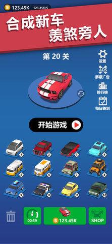 全民漂移3D最新版