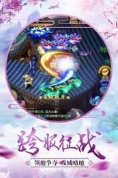 九天魔帝