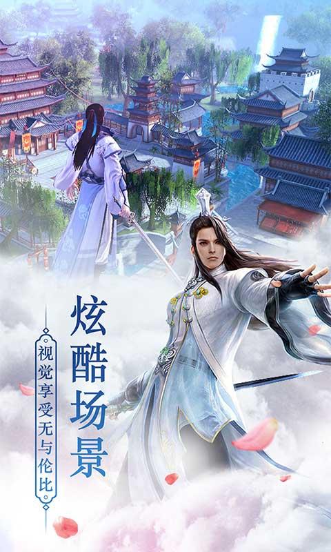 绝世武林变态版