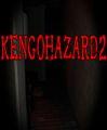 KENGOHAZARD2 游戏库