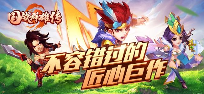 小小萌将传苹果版