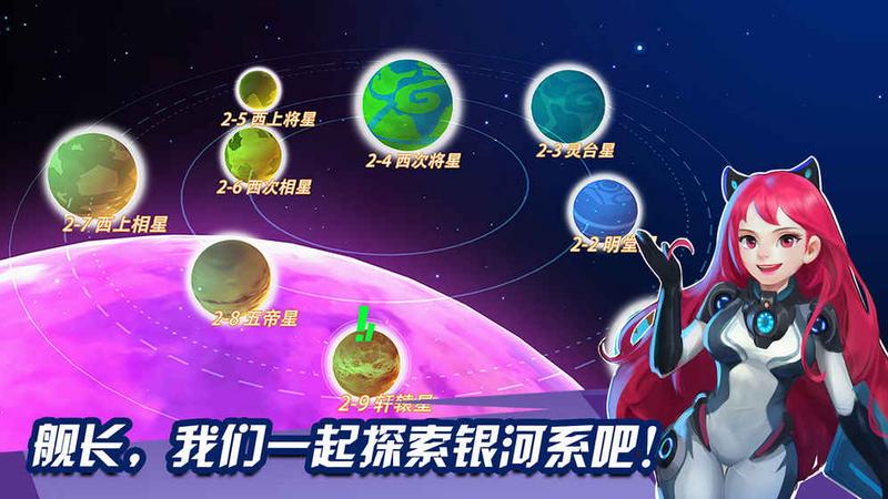 外星人风暴 V1.0.93 安卓版