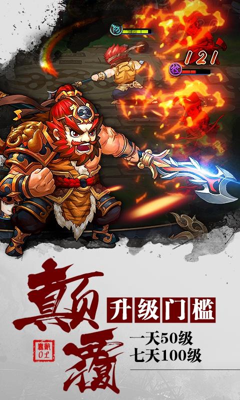 无敌OL商城版ios