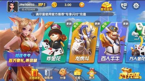 小拾拼十版本3.0.0