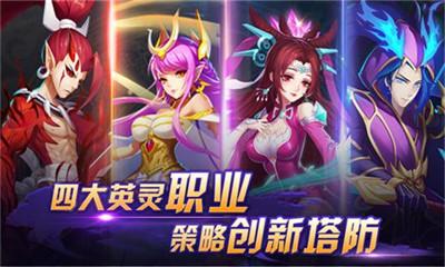 镇魂师 果盘版