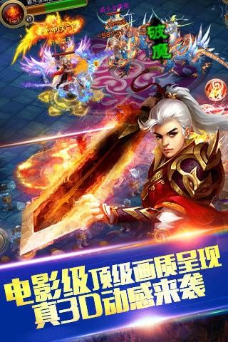 醉神魔手游官方最新版