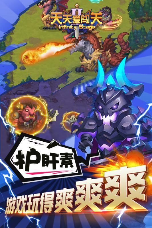 天天爱闯关2无限金币钻石修改版