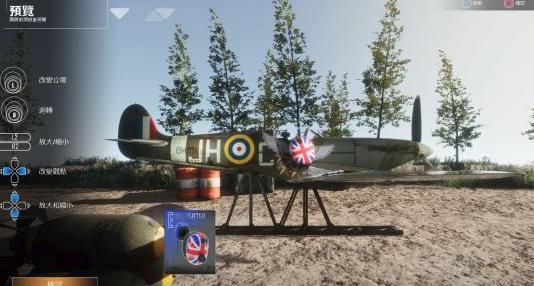 空中大逃杀手机游戏中文版（DOGFIGHTER WW2）