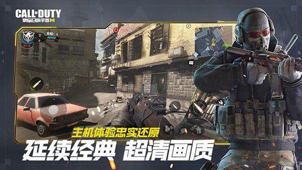 使命召唤澳洲先行测试服手游官网版（Call of Duty）