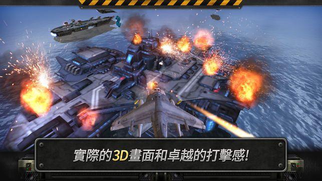 炮艇战3D直升机2.6.34无限内购汉化存档修改版