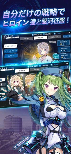 宇宙少女舰队官方网站正式版游戏地址