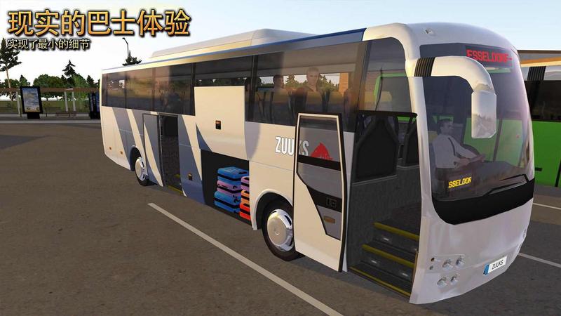 bus simulator 最新安卓版