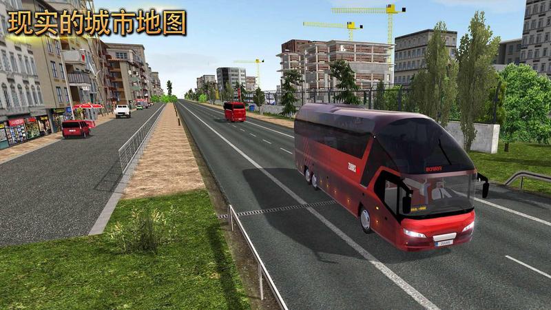 bus simulator 最新安卓版