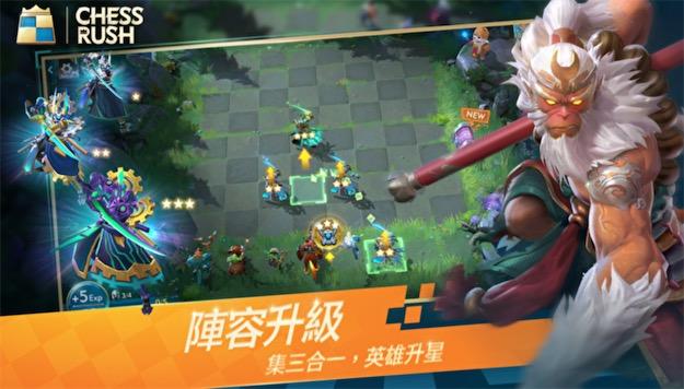 Chess Rush中文版