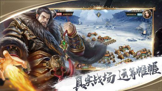 三国群英纪满V变态版 1.0