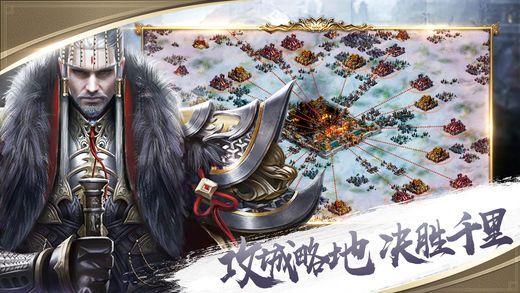 三国群英纪满V变态版 1.0