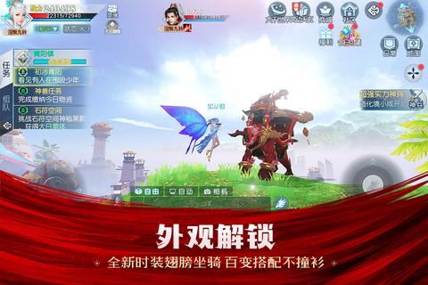 武动乾坤阿里版