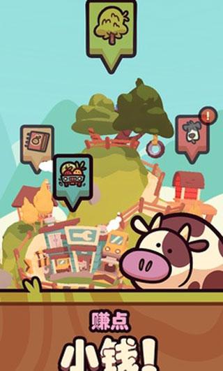 朋克农场(Farm Punks)破解版 v0.01.03无限金币版