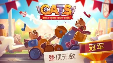 喵星人大作战无限猫粮破解版