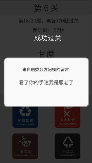 方阿姨的记忆训练游戏官方安卓版