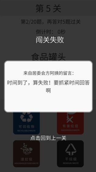 方阿姨的记忆训练游戏安卓官方版