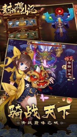 魔法仙灵果盘飞升版