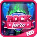 摇滚之路Rock Hero