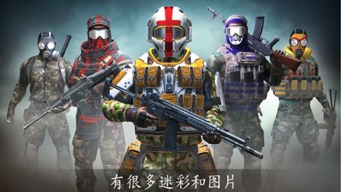 Code Of War 2官网最新版