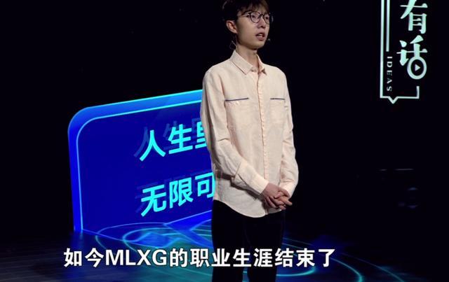 Mlxg真实体重，瘦到让人心碎