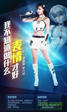 战娘2019至尊版手游