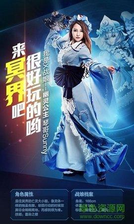 战娘2019至尊版手游