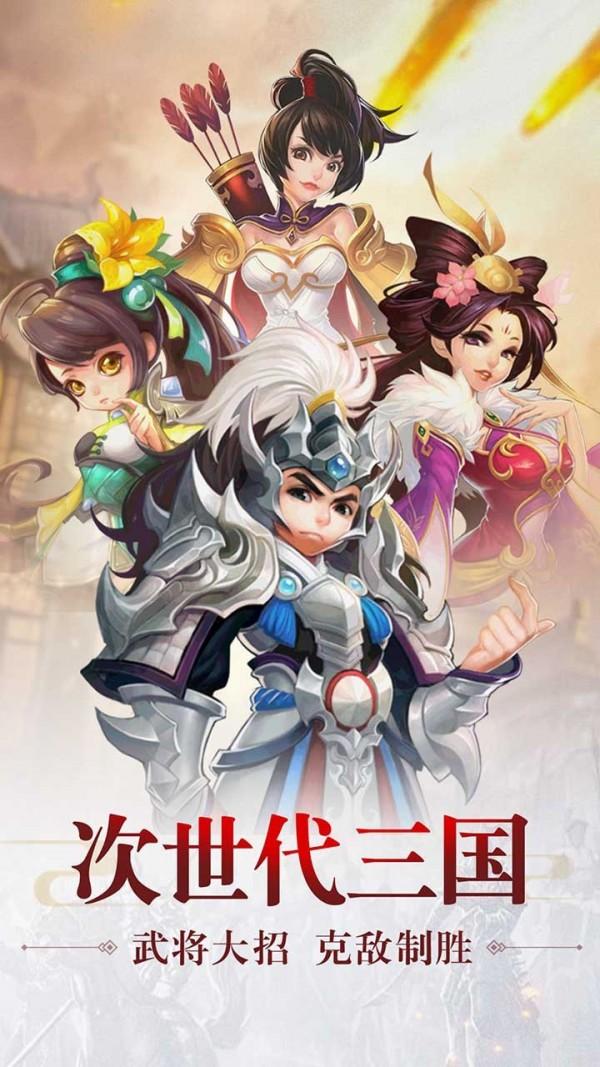 三国无双卧龙安卓手游版